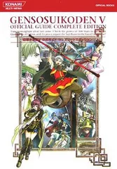 新品 PS2 幻想水滸伝V 5 メモリーカード ケース・シール付 藤田香 KONAMI - 新品 PS2 幻想水滸伝V 5 メモリーカード ケース