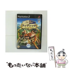 【中古】 ハリー･ポッター クィディッチ ワールドカップ [PS2] / エレクトロニック・アーツ