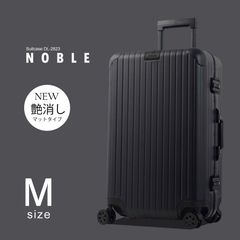 スーツケース 【 DL-2823 】 M マットブラック