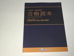 【2022年資格スクエア】入門テキスト＆基本7科目テキスト(講義ノート)　9冊 2025年最新】資格スクエア 講義ノートの人気アイテム - メルカリ