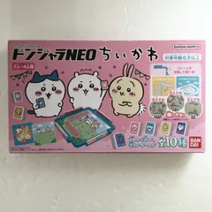 2025年最新】ドンジャラ 未開封の人気アイテム - メルカリ