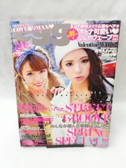 egg 2010年 複数冊セット まとめ売り egg 2010年 複数冊セット まとめ売り 2025年最新】Yahoo