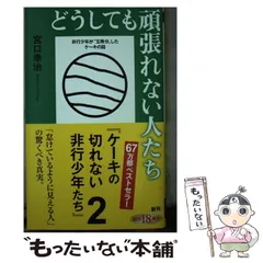 Johnny&#39;s - 少年たちグッズセット Johnny's - 髙橋優斗 アクスタ セットの通販 by まめ