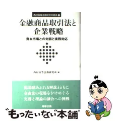 2023年最新】高騰商品。の人気アイテム - メルカリ