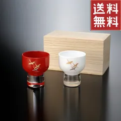 2025年最新】漆器 ぐい呑みの人気アイテム - メルカリ