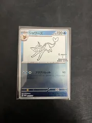 【メルカリ便⭐︎匿名配送】yu NAGABAエーフィ　サンダース　シャワーズセット 2025年最新】シャワーズYuNAGABAの人気アイテム - メルカリ