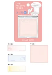 カミ【送料無料】【サンリオキャラクターズ】デュアルパレット付箋【ハローキティ】【ふせん】【メモ】【文房具】【学校】【勉強】【雑貨】【グッズ】【かわいい】