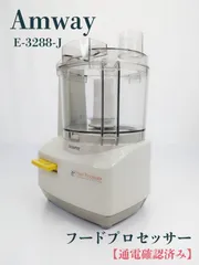 2025年最新】E-3288-Jの人気アイテム - メルカリ