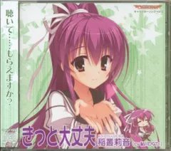 ゆずソフト 美羽 タペストリー DRACU-RIOT ドラクリオット 41Yk0rXJ8uL._UF350,350_QL50_.jpg