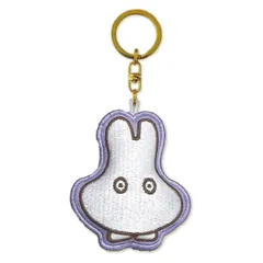 [アイアップ] Dick Bruna 刺繍マスコットキーチェーン （ディック・ブルーナ） (おばけ)