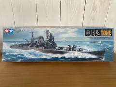 2025年最新】重巡洋艦利根の人気アイテム - メルカリ 2025年最新】重巡洋艦利根の人気アイテム - メルカリ