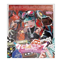 初音ミク「マジカルミライ 2023」OFFICIAL ALBUM　限定盤(中古品)