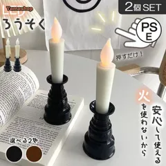 茶道具 茶席 燭台 和蝋燭 和ろうそく10本セット アンティーク 美品