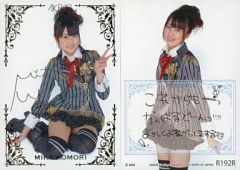 谷村美月 2009 エポック トレカ アイドル グラビア カード 制服 R-22
