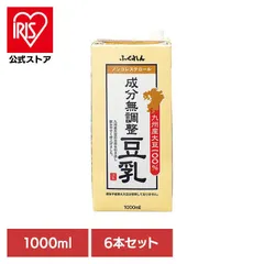 【公式】九州産ふくゆたか大豆成分無調整豆乳 6本 ふくれん (D)のサムネイル