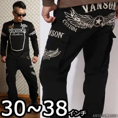 2025年最新】vanson バンソン レザーパンツ 33の人気アイテム