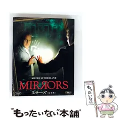2026年最新】ミラーズ (完全版) [blu-ray]の人気アイテム - メルカリ