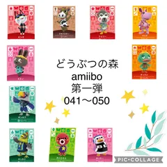 2024年最新】amiiboカード タックンの人気アイテム - メルカリ