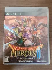 【PS3】ドラゴンクエストヒーローズⅡ 双子の王と予言の終わり