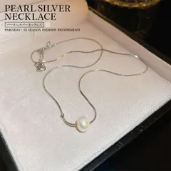 ネックレス ペンダント パールネックレス シンプル 上品 ギフト プレゼント 結婚式 フォーマル 入学式 卒業式 母の日 誕生日 可愛い おしゃれ 韓国