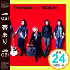 BERSERK 限定CD 狂狂殺殺-クルクルコロコロ-