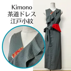 茶道稽古着　ロング　ハンドメイド 茶道稽古着 ロング ハンドメイド 茶道お稽古着の人気通販