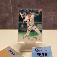 BBM 2023 1st 坂本勇人 箔サインカード 読売ジャイアンツ 巨人 - メルカリ