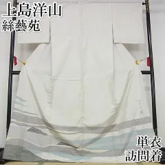 2025年最新】上島洋山の人気アイテム - メルカリ 2025年最新】上島洋山の人気アイテム - メルカリ