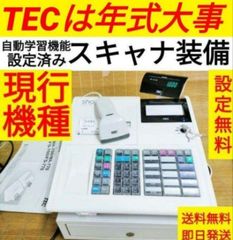 テックレジスター　MA-700　設定無料　現行機種　030300