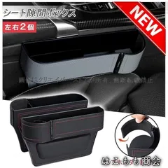 MITA S2000 AP2 センターコンソールドリンクトレイカバー - ミタ