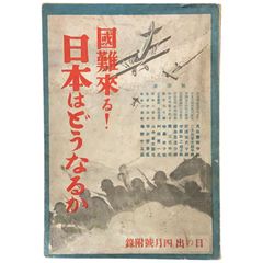 楳図かずお　PERFECTION! 8 漂流教室　全3巻　初版　祖父江慎 FKqBNwjUUAg0CFb.jpg:large