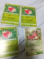 ポケモンカード ケムッソ まとめ処分 s-135