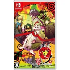 あかやあかしやあやかしの 綴 - Switch