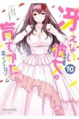 2025年最新】冴えない彼女の育てかた 付録の人気アイテム - メルカリ