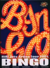 お値下 HiHi Jets BINGO DVD HiHi Jets Arena Tour 2024 BINGO DVD - メルカリ
