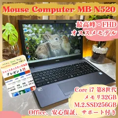 2025年最新】#ほんぽくんのMOUSEの人気アイテム - メルカリ