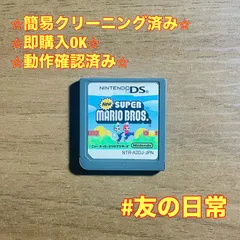 New スーパーマリオブラザーズ DS 45