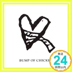 BUMP OF CHICKEN デモテープ アルエ 2025年最新】bump of chicken デモテープの人気アイテム - メルカリ