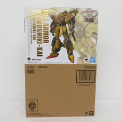 未開封品 METAL ROBOT魂 (Ka signature) 〈SIDE MS〉 フルアーマー百式改＆百式改 (魂ウェブ商店限定) 輸送箱付き フィギュアのサムネイル