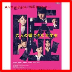 月刊でんぱ組.inc✖︎米原康正 最上もが直筆サイン入り - メルカリ