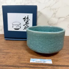 2025年最新】美濃焼 工芸品の人気アイテム - メルカリ