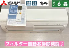 2025年最新】霧ヶ峰 エアコン ムーブアイの人気アイテム - メルカリ