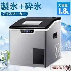 2023年最新】業務用 かき氷機の人気アイテム - メルカリ