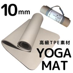 さんぽ様専用★未開封★2個セット ヨガマット 10mm サンドベージュ