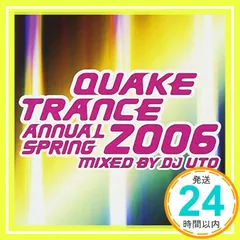 2025年最新】DJ UTO QUAKEの人気アイテム - メルカリ