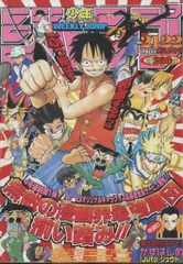 週刊少年ジャンプ　2000年　20号 週刊少年ジャンプ2000年20号 表紙 遊戯王の通販 by コツコツ行