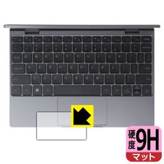 PDA工房 CHUWI MiniBook X N150 対応 9H高硬度[反射低減] 保護 フィルム [タッチパッド用] 日本製