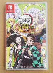 鬼滅の刃 目指せ！最強隊士 ！Nintendo Switchソフト