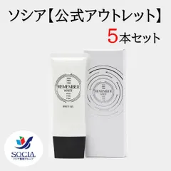 2026年最新】リメンバーリンクスホワイトジェルの人気アイテム - メルカリ