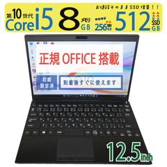 【高速10世代CPU・超軽量】◆ VAIO Pro PJ VJPJ13C12N / 12.5型 /高速 Core i5-1035G1 /新SSD 512GB / メモリ8GB / win11 Pro / Office付